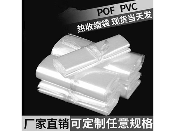 POF熱收縮膜價(jià)格差異的原因有哪些？